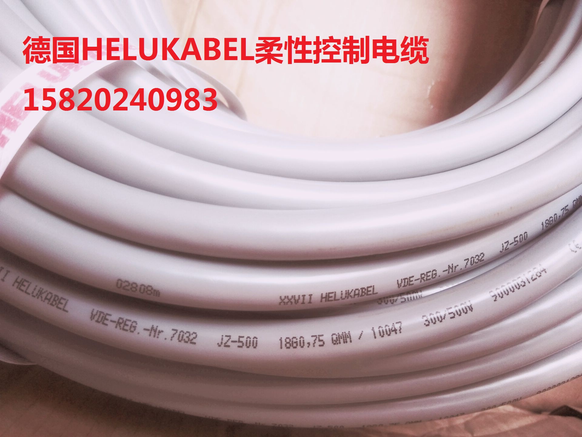 Germany and Johan 18 Core flexible multi-strand control cable HELUKABEL JZ-500 18G0 18G0 75QMM