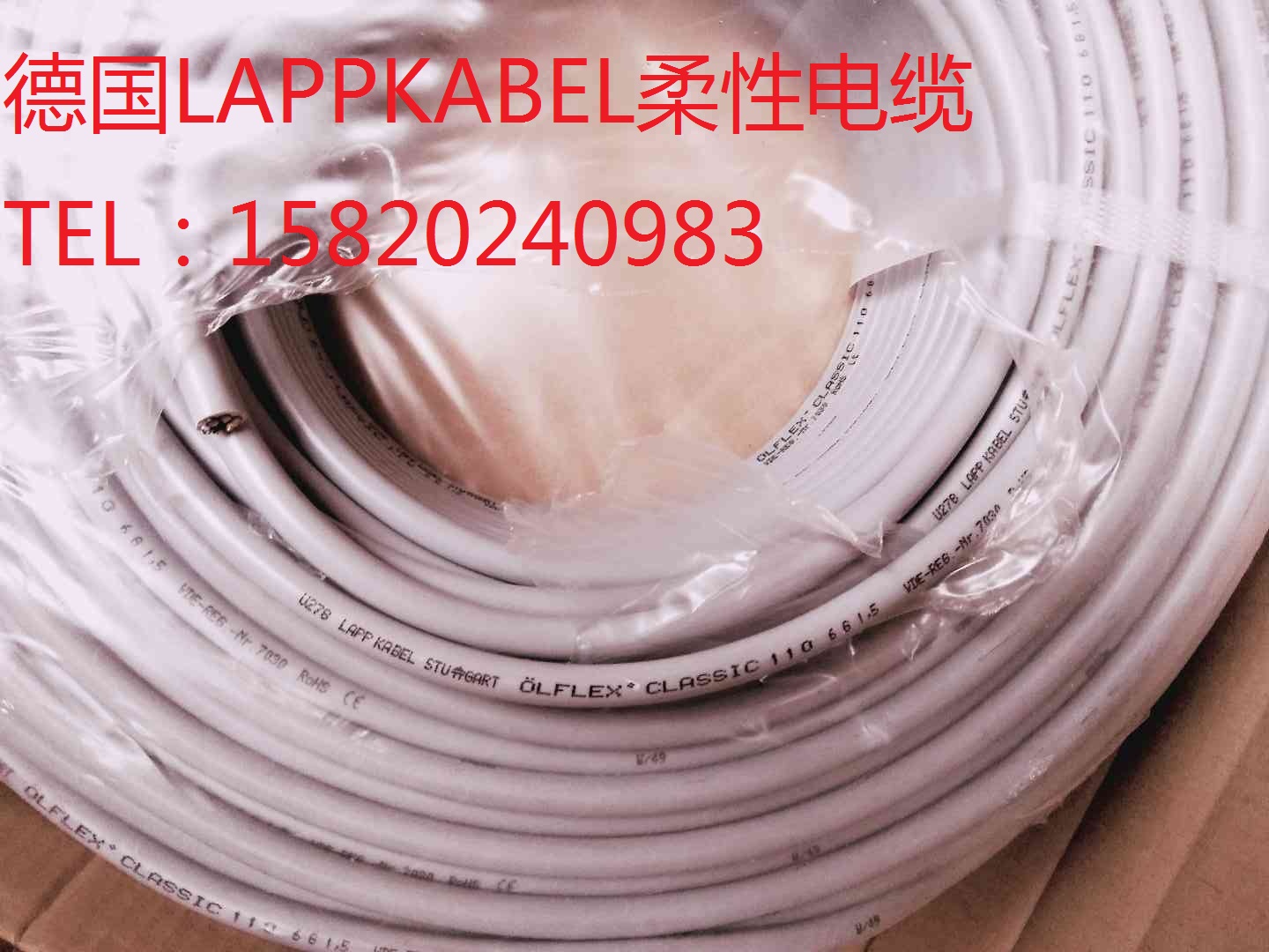 German Cable 6 core 1 5 flexible multi-stock cable LAPPKABEL OLFLEX CLASSIC 110 6G1 5