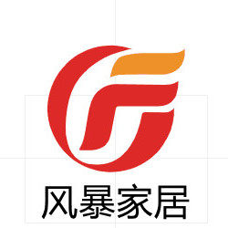 风暴家居用品