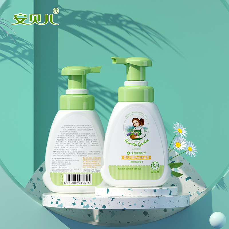 Amber baby pure dew shampoo and shower gel two-in-one baby child care moisturizing moisturizing tear-free formula