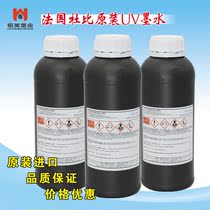 France imported Dolby Neutral uv ink flatbed printer ink Konica Seiko G4G6G5 nozzle ink