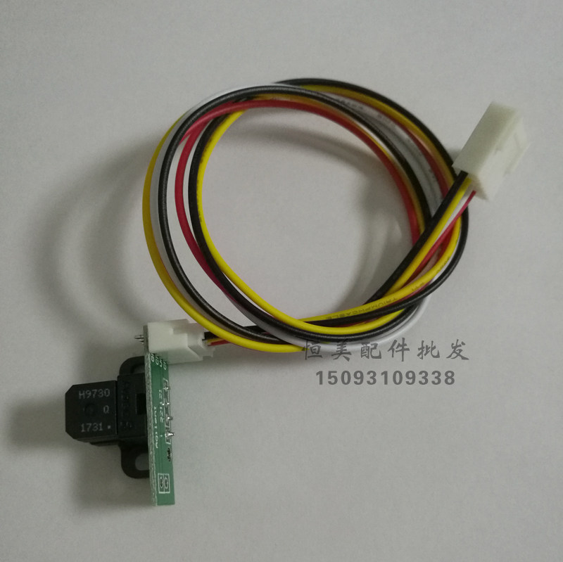Printer raster decoder H9730 9740 raster reader Raster sensor Printer accessories with line