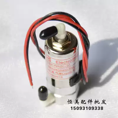 Inkjet machine accessories Inkjet machine solenoid valve Crystal painting Feiteng extreme Cheetah Gongzheng solenoid valve three-way solenoid valve