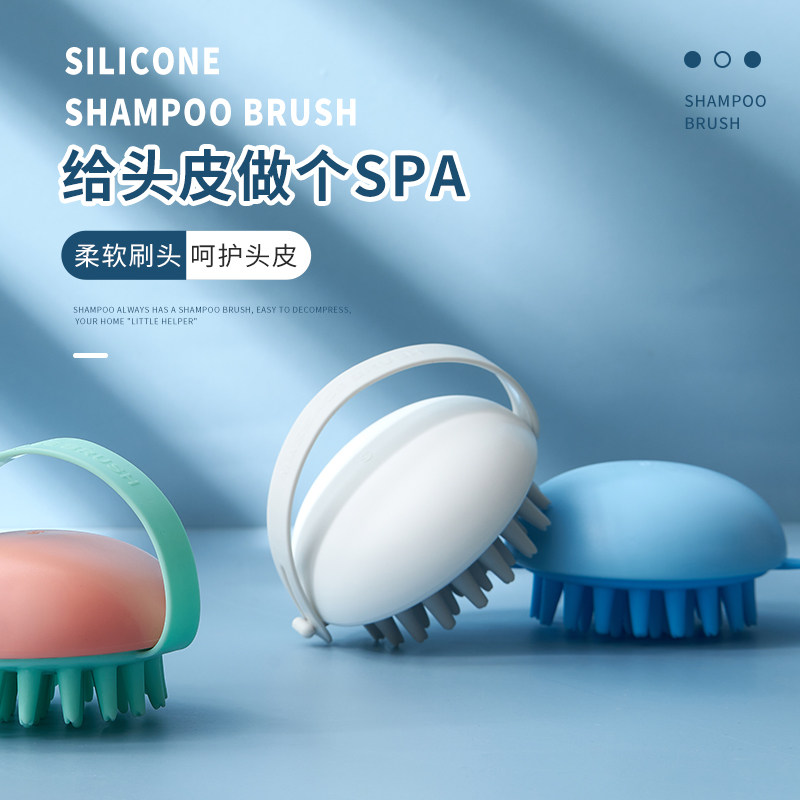 Dandruff cleaner dandruff shampoo comb brush artifact head shampoo massage grooming shampoo comb massage brush to relieve itching