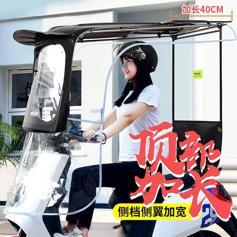 Electric vehicle canopy new foldable and removable sunscreen windshield locomotive awning removable heat insulation
