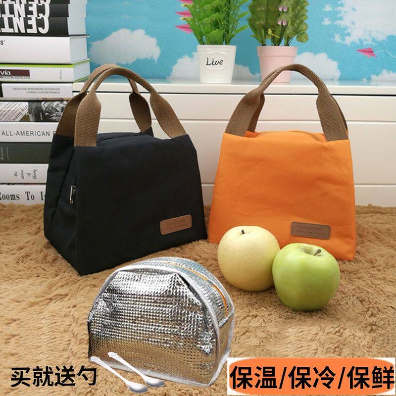 Bento strap hand to improve the face value student lunch box bag handbag non-insulation pocket portable large-capacity bento bag