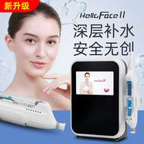 Needless water light needle instrument water light gun raw liquid microneedle injection oxygen meter household embryo beauty salon nano Electric