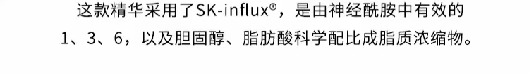 啦 美 妆 haa ceramide tinh chất dưỡng ẩm sửa chữa cơ bắp nhạy cảm để mặt nạ ngủ trẻ hóa máu đỏ - Huyết thanh mặt