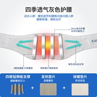 Утягивающий пояс на талию на четыре сезона, удерживающая тепло сменная прокладка