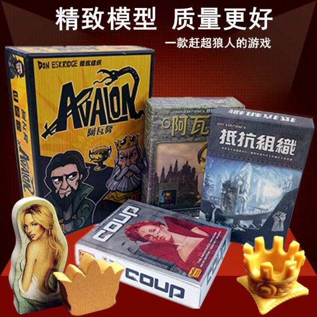 Complete Rules for the Card Game Pitch - The Spruce Crafts