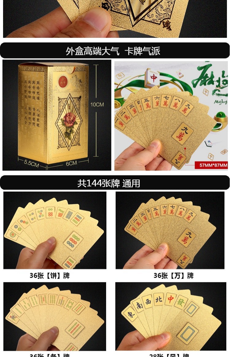 Chơi mạt chược nhựa PVC không tệ, không thấm nước, mạt chược, chơi bài, du lịch nhỏ, xách tay, mạt chược - Các lớp học Mạt chược / Cờ vua / giáo dục cờ vua thuỷ tinh