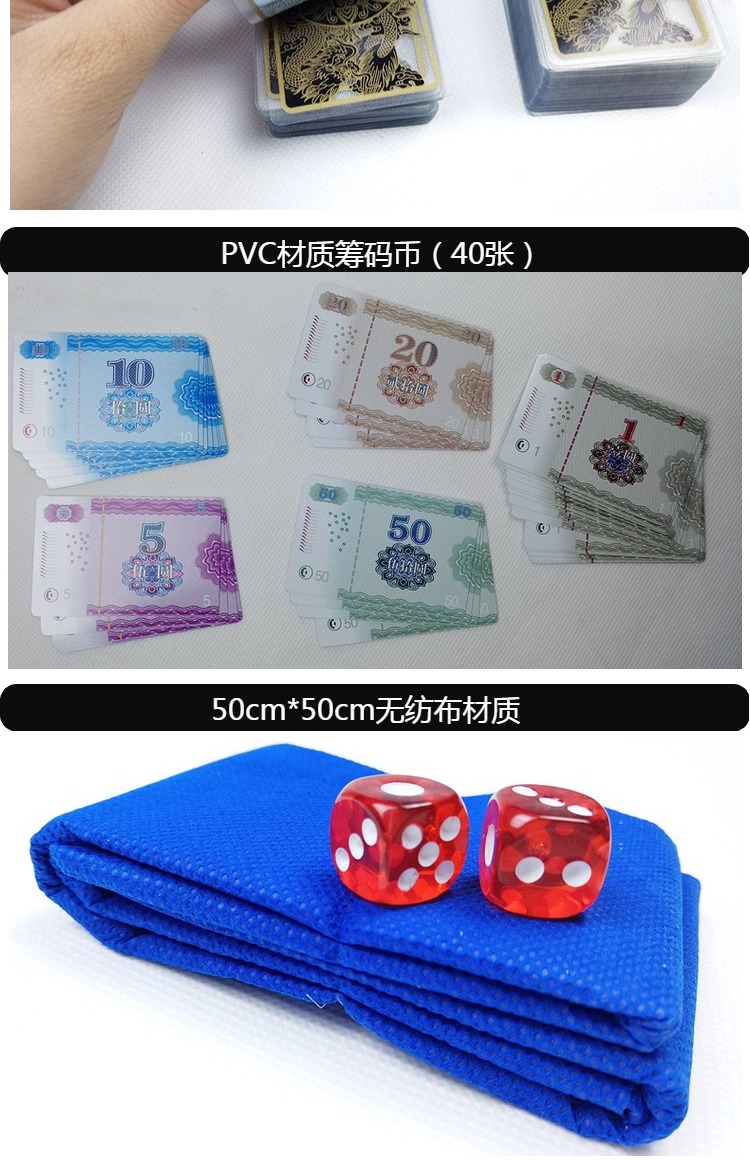 Chơi mạt chược nhựa PVC không tệ, không thấm nước, mạt chược, chơi bài, du lịch nhỏ, xách tay, mạt chược - Các lớp học Mạt chược / Cờ vua / giáo dục cờ vua thuỷ tinh