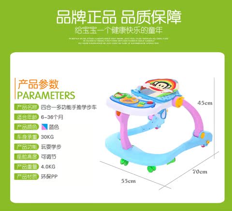 Baby Walker Baby Walker 6 7-18 tháng Chống đẩy tay có thể lấy xe đẩy nhạc