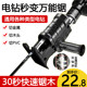 Double bearing metal gear electric drill transformer saw harness saw