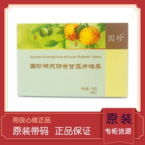 National treasures for the rest of the Gambo Tablets Candy 0 55g 55g 180 Original