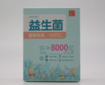 Sun God IV Co-Church Probiotic Solid Drink Sweet Orange Taste 20 Bag Box