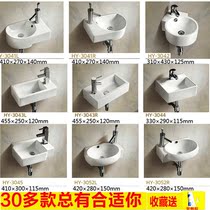 Menga washbasin Wall-mounted ceramic washbasin Corner washbasin washbasin Kindergarten triangle basin free bracket