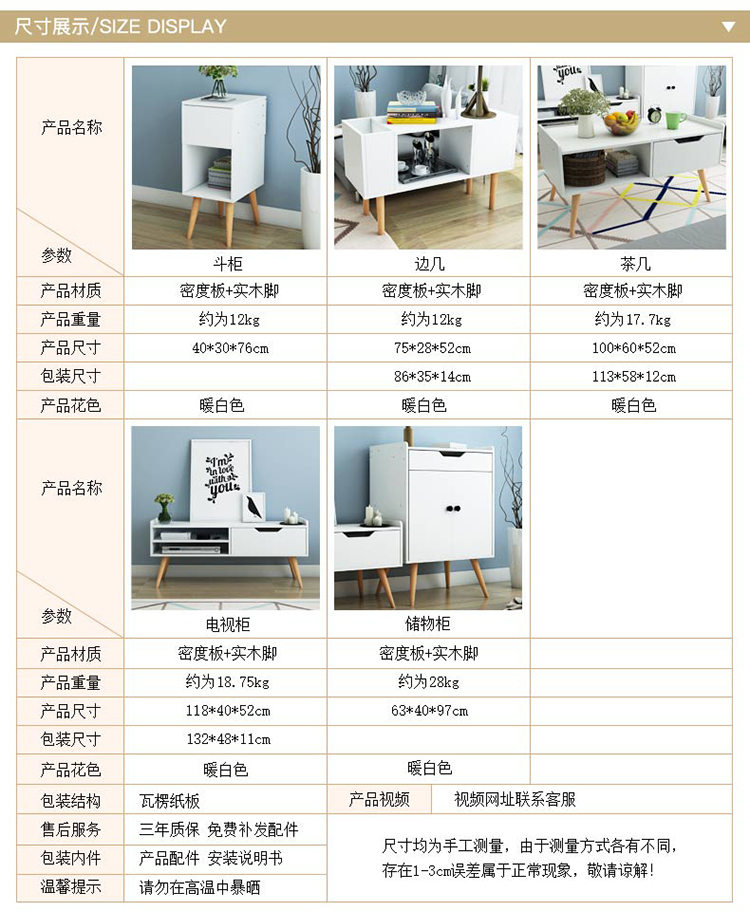 Yijiada Bắc Âu đồ nội thất phòng khách tủ TV bàn cà phê kết hợp rắn gỗ đơn giản side a vài side tủ trà tủ