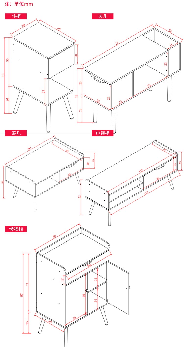 Yijiada Bắc Âu đồ nội thất phòng khách tủ TV bàn cà phê kết hợp rắn gỗ đơn giản side a vài side tủ trà tủ