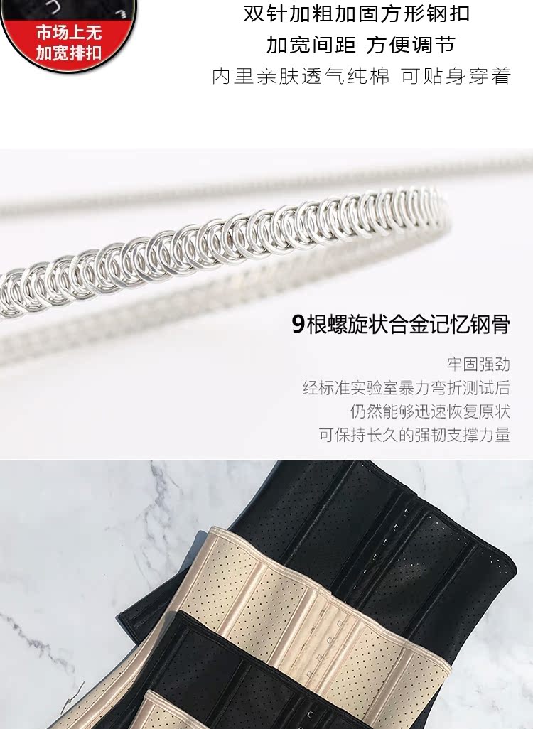 Bụng thoáng khí với bụng sau tập thể dục đai thể thao đai cao su eo định hình cơ thể eo thon nữ do lot