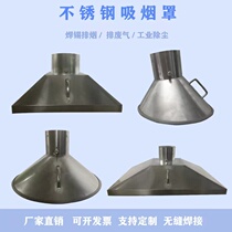 Stainless Steel Smoking Hood Industrial Gas Collection Hood Welding Assembly Line Soldering Smoke Exhaust Hood Exhaust Gas Ventilation Equipment Dusting Hood