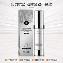 The polypeptide repair eye cream men and women downplay the black eye ring to the eye bag deity and pull tightly to the wrinkles to fine the first-old