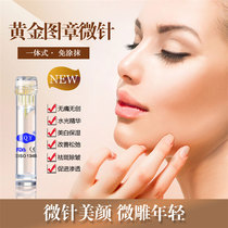 Automatic liquid gold stamp micro-needle home import essence original liquid instrument seal-type hair growth seal remove scar