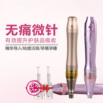 Beauty salon electric nano-microneedle into the essence of the original liquid instrument freeze-dried powder to remove acne pits to repair the scalp