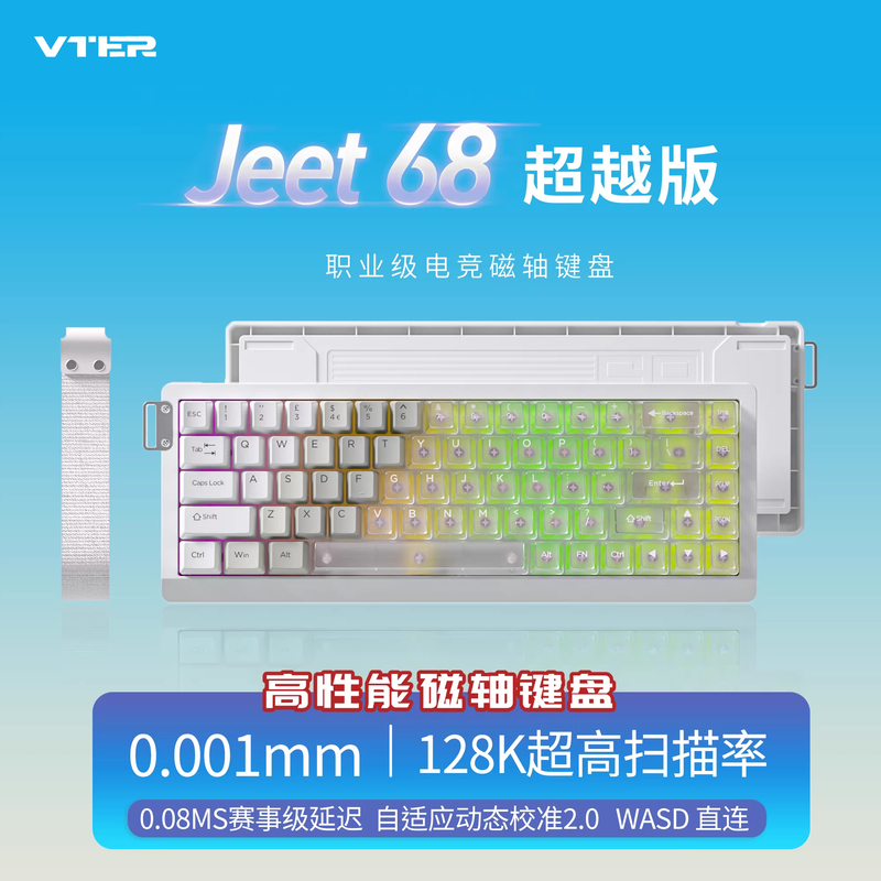 Vter Jeet68 Beyond Edition Magnetic Switch Keyboard Gaming E-Sports High-Performance Magnetic Switch Keyboard Vter Jeet68 Beyond Edition Magnetic Switch Keyboard Gaming E-Sports High-Performance Magnetic Switch Keyboard