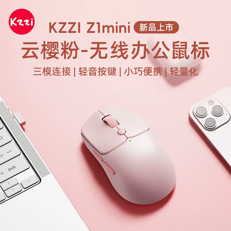 Kzzi Z1Mini Lightweight Wireless Three-Mode Mouse, High Aesthetic Value, Gift for Girls, Gaming, Quiet Operation