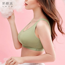 Toffee pie underwear Womens summer thin section dream builder anti-external expansion sleep underwear Chest small bra No rim bra
