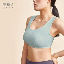 Toffee pie underwear Female Xia Xian chest small big chest incognito yoga vest-style sports underwear No rim bra bra