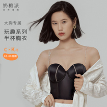 Toffee pie large cup bra fun series Half cup corset side closed bracket Round chest type thin underwear womens summer