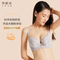 Milk candy pie underwear women autumn lace confession anti-sagging chest type large cup large size underwear bra bra bra