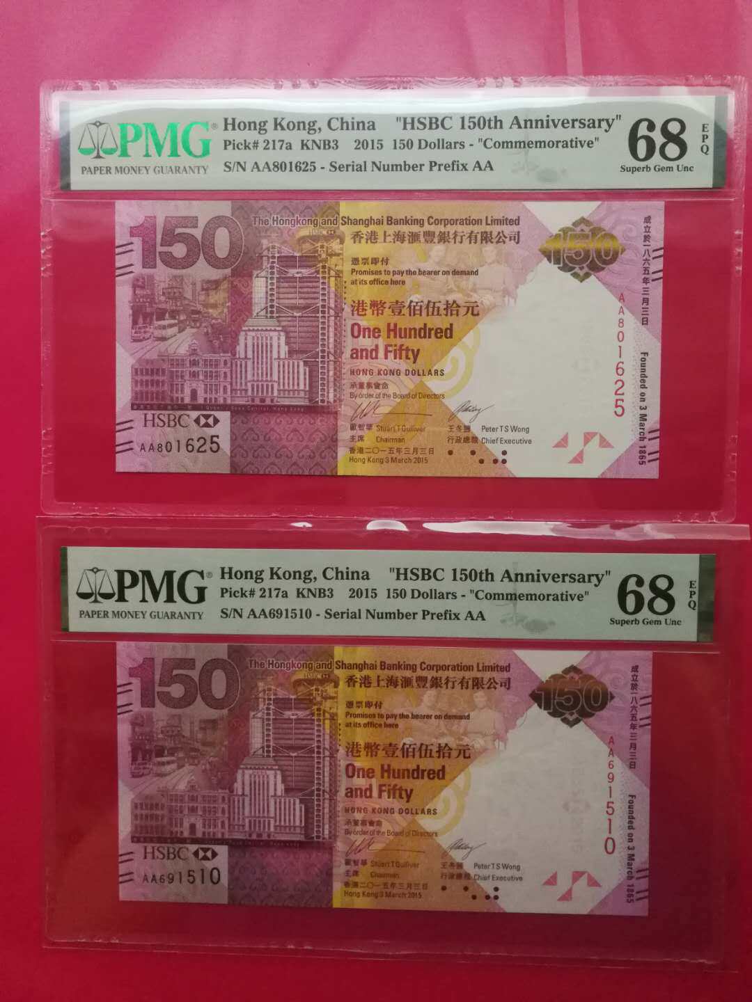 PMG Ratings Hong Kong HSBC 150 Annual HSBC RMB150  Memorial 66E 66E 67E 68E