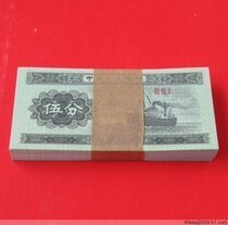 Second set 1953 steamship notes no oil 50% whole knife 100 pieces of knife goods third set 50%