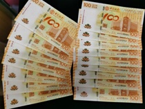 Fidelity Bank of China Macau Memorial Note 2012 Lotus Banknote Lotus Commemorative Banknote number No 47