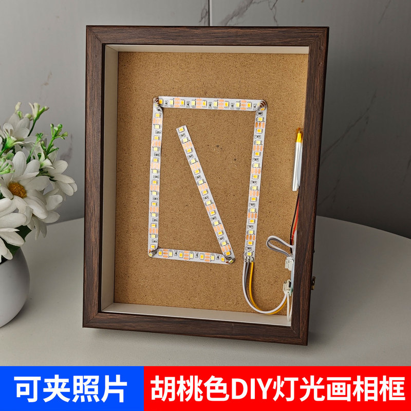 Light Painting DIY Special Photo Frame Hollow Three-Dimensional Picture Frame LAOSHU Luminous Walnut Color Material Kit Wireless Charging Light Painting DIY Special Photo Frame Hollow Three-Dimensional Picture Frame LAOSHU Luminous Walnut Color Material Kit Wireless Charging