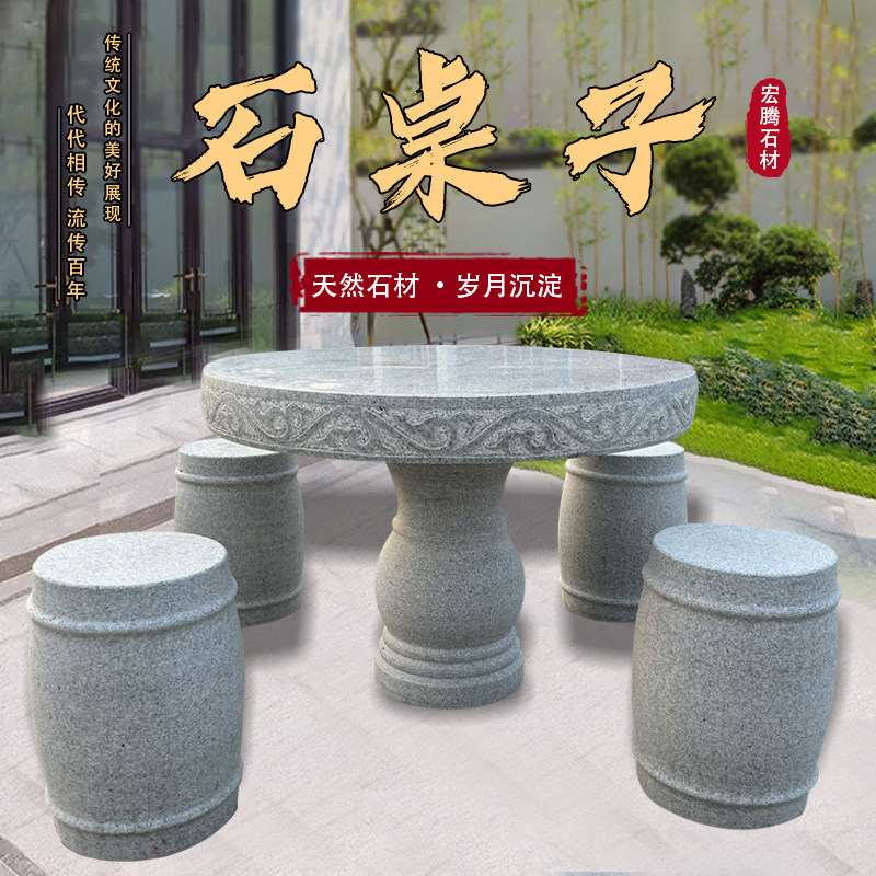 清砚石舍