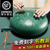 Lu Confucianism Drum 15 sound professional class beginners color air drum children Hua Shu Shu forgetting the hand dish drum percussion instrument