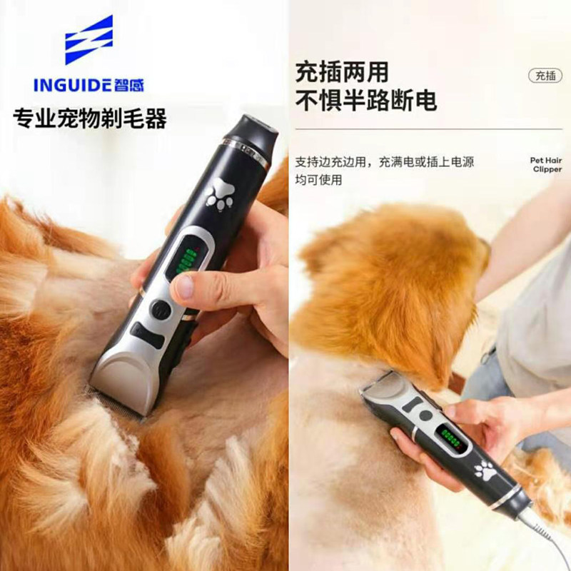 Smart sense professional razor head pet shaver electric clipper golden retriever special high-power large dog hair fader