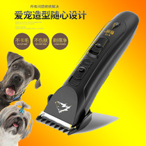 Wise Dogs Shave fur Wool Teddy Dog Cat Professional Mute High Power Electric Pushy Pets Special Electric Pushcut