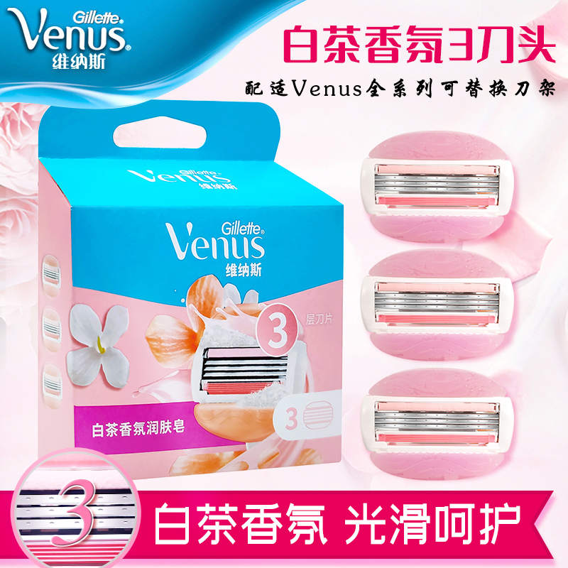 Gillette Hair Removal Razor for Women Venus Shaving Razor Manual Shaving Razor for Women