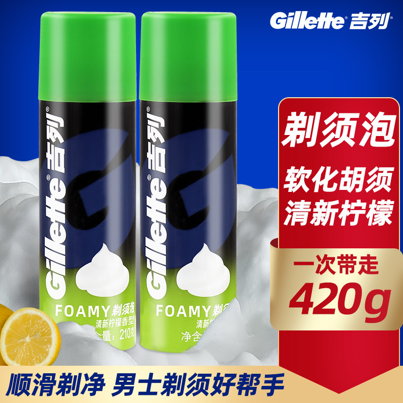Gillette Shaving Foam Men's Shaving Cream Softens Beard Shaving Foam Shaving Cream Shaving Foam