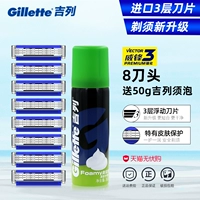 Рекламная установка из 8 ножевых головок (без лезвий)+50G Gillette должна быть пузырьком