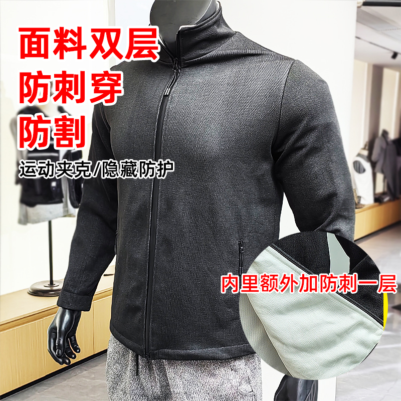 Sports Jacket with Puncture and Cut Protection, Protective Clothing for Commuting and Security, Outdoor Snake and Knife Protection, Thickened