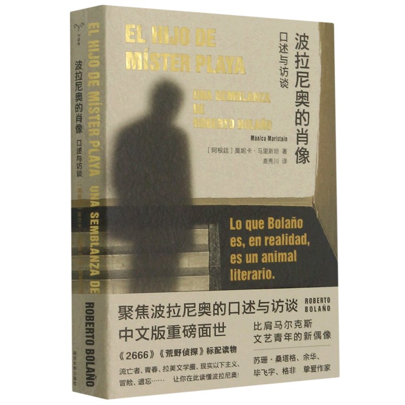 The Portrait of Bolaño: Oral Accounts and Interviews The Portrait of Bolaño: Oral Accounts and Interviews