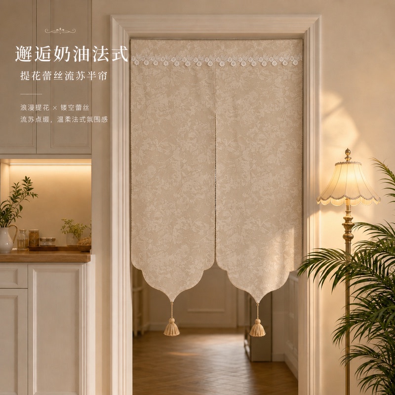 Medieval-Style Door Curtain Fabric Half-Curtain for Home Privacy, Bedroom, Kitchen, Bathroom, No-Drill Privacy Curtain Medieval-Style Door Curtain Fabric Half-Curtain for Home Privacy, Bedroom, Kitchen, Bathroom, No-Drill Privacy Curtain