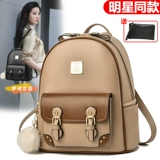 Универсальный трендовый рюкзак для отдыха, сумка через плечо, ранец, в корейском стиле, из натуральной кожи