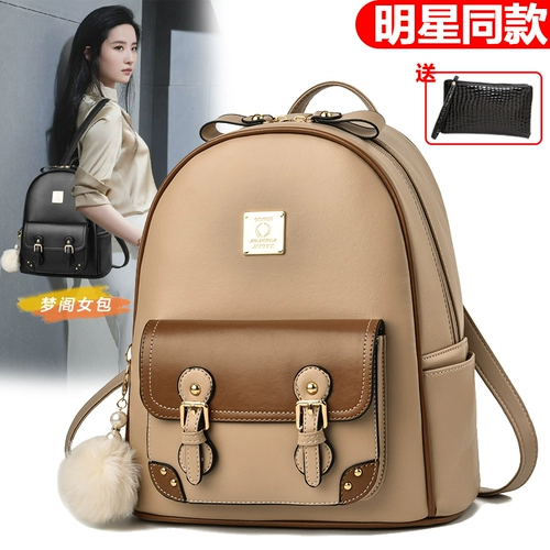 Универсальный трендовый рюкзак для отдыха, сумка через плечо, ранец, в корейском стиле, из натуральной кожи